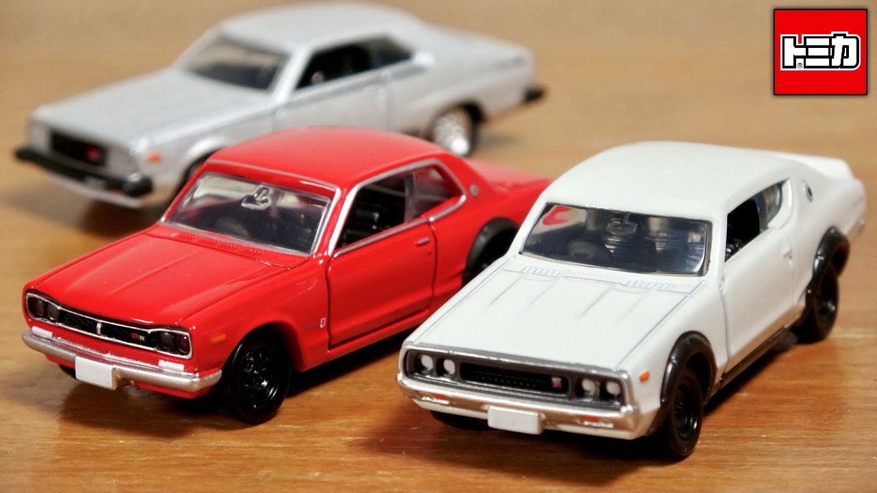 A wonderful lineup of Tomica gifts now available, including