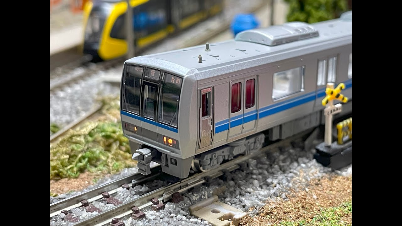 TOMIX 92058 JR 207系通勤電車 旧塗装4両セット Amazon | Tomix 92058