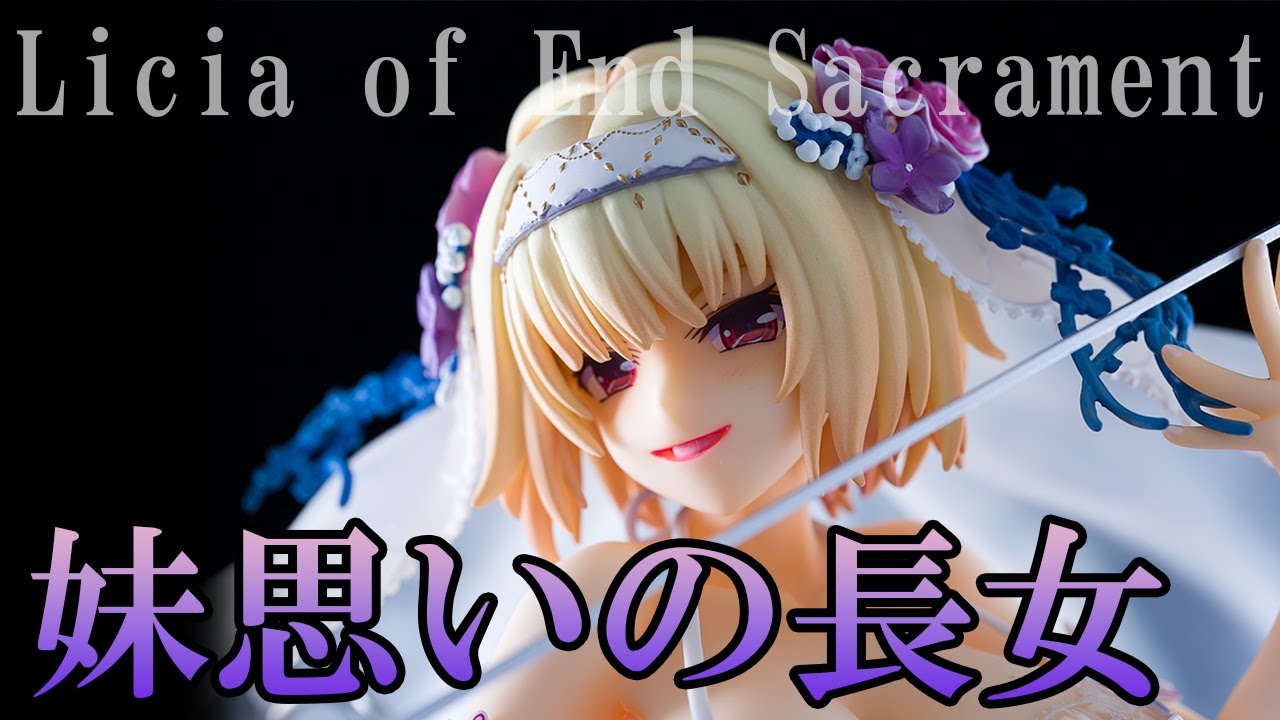 Bishoujo Figures】Nora to Oujo to Noraneko Heart 2 Lucia of End