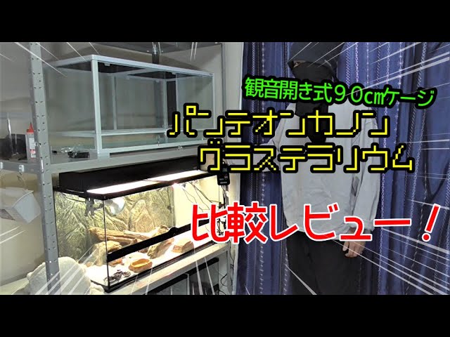 Pantheon Canon 9045 Overall Review & Thorough Comparison with