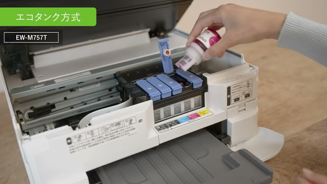 ヨドバシ.com - エプソン EPSON A4カラーインクジェット複合機