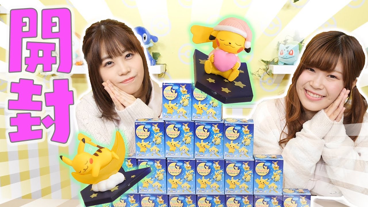 Two girls in pajamas unpacked a large number of 