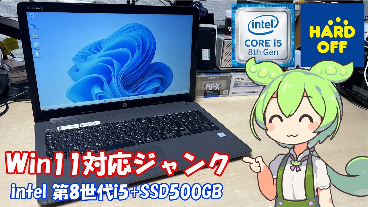 節約 ノートパソコン10台 まとめ売り ジャンク ノートパソコン10台