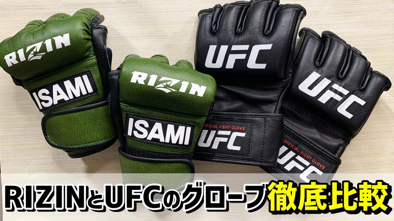 ISAMI RIZIN オープンフィンガーグローブ XSサイズ RIZINオープン