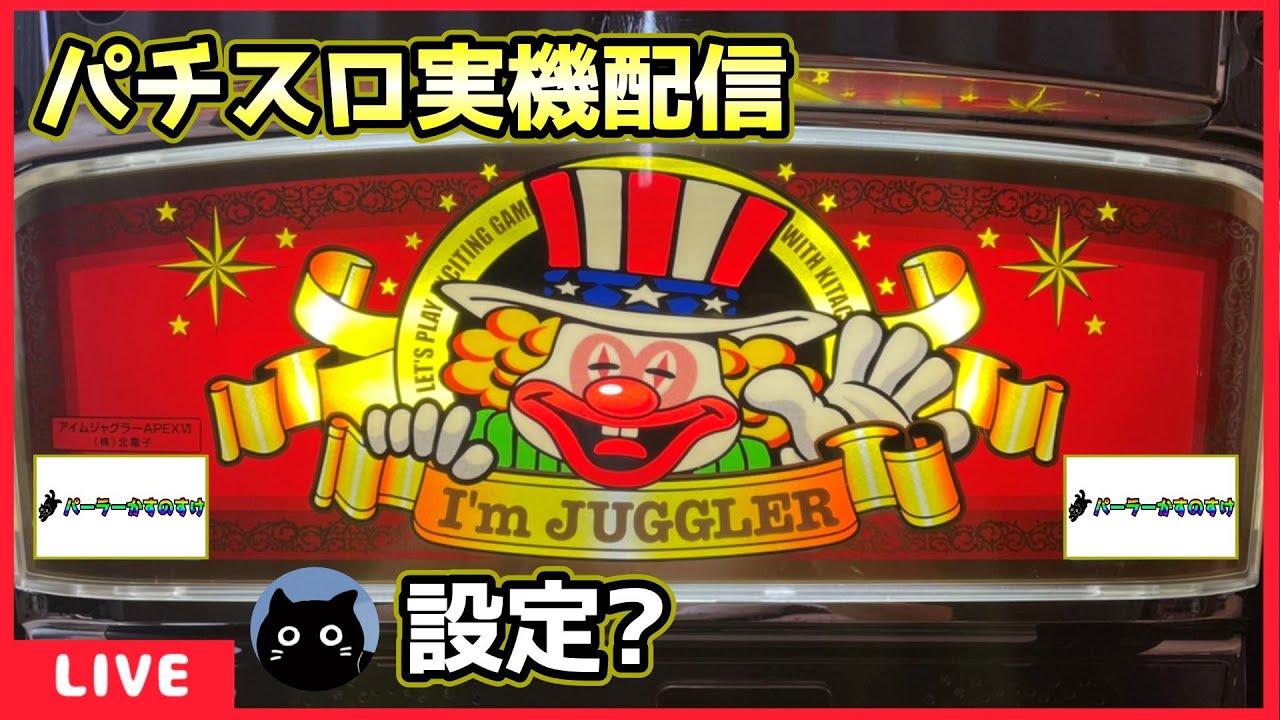 アイムジャグラー Apex 送料込み 最安値 Yahoo!オークション -「アイム