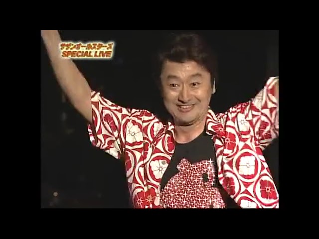 hantomi サザンオールスターズ15周年 年越しライブしじみのお味噌汁