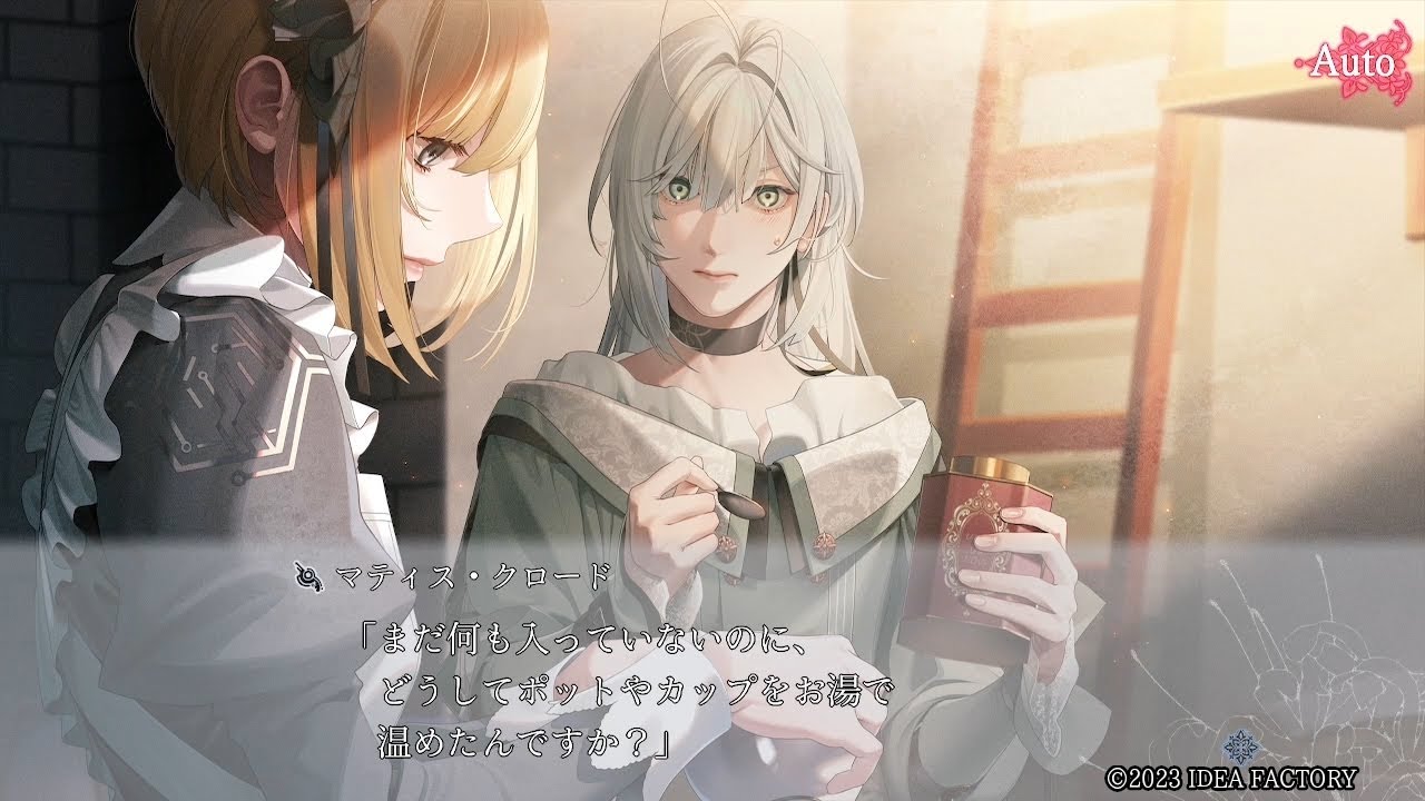 Nintendo Switch「終遠のヴィルシュ -EpiC:lycoris-」プレイムービー