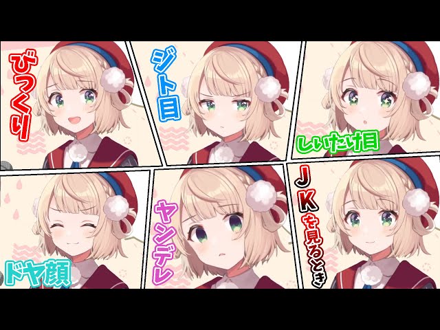 しぐれうい 切り抜き】 表情筋がムキムキになったしぐれうい - YouTube