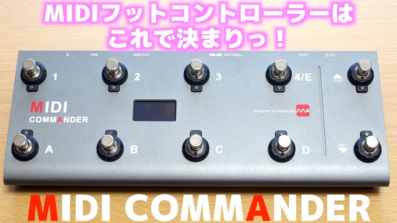 The ultimate MIDI foot controller! Melo Audio / MIDI COMMANDER is
