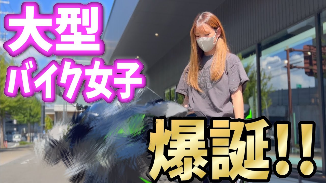 What a surprise!?] A 26-year-old woman's search for a large