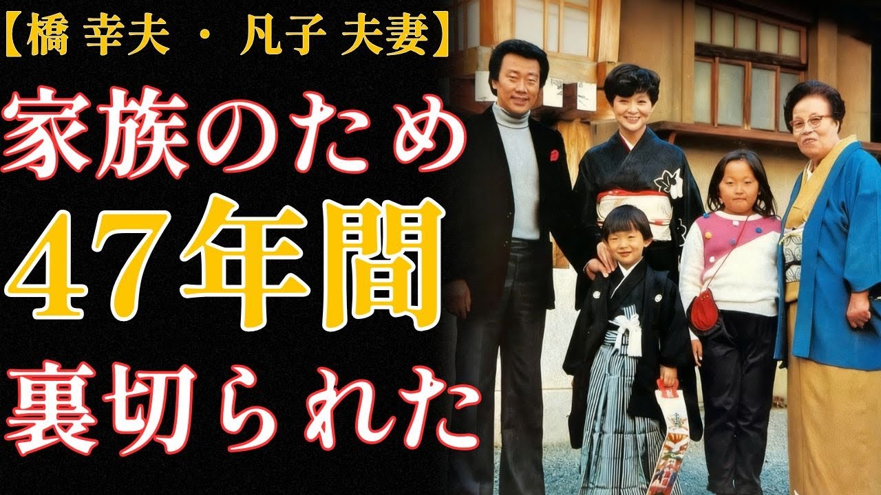 新橋演舞場12月「舟木一夫特別公演」コメント映像 - YouTube