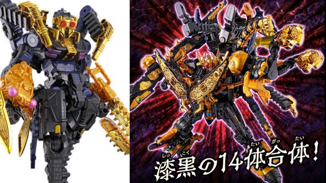 デズナラクの友達】DXタランチュラアビスがいきなり予約開始したので