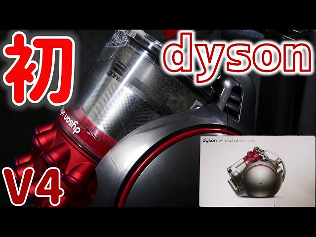 分解洗浄】Dyson V4 digital absolute CY29 本体 分解洗浄】Dyson V4