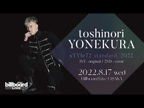 米倉利紀 toshinori YONEKURA LIVE DVD 米倉利紀 toshinori YONEKURA