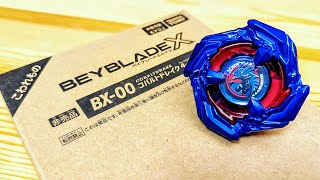 ベイブレードX BX-00 コバルトドレイク4-60F クリアVer. 7点
