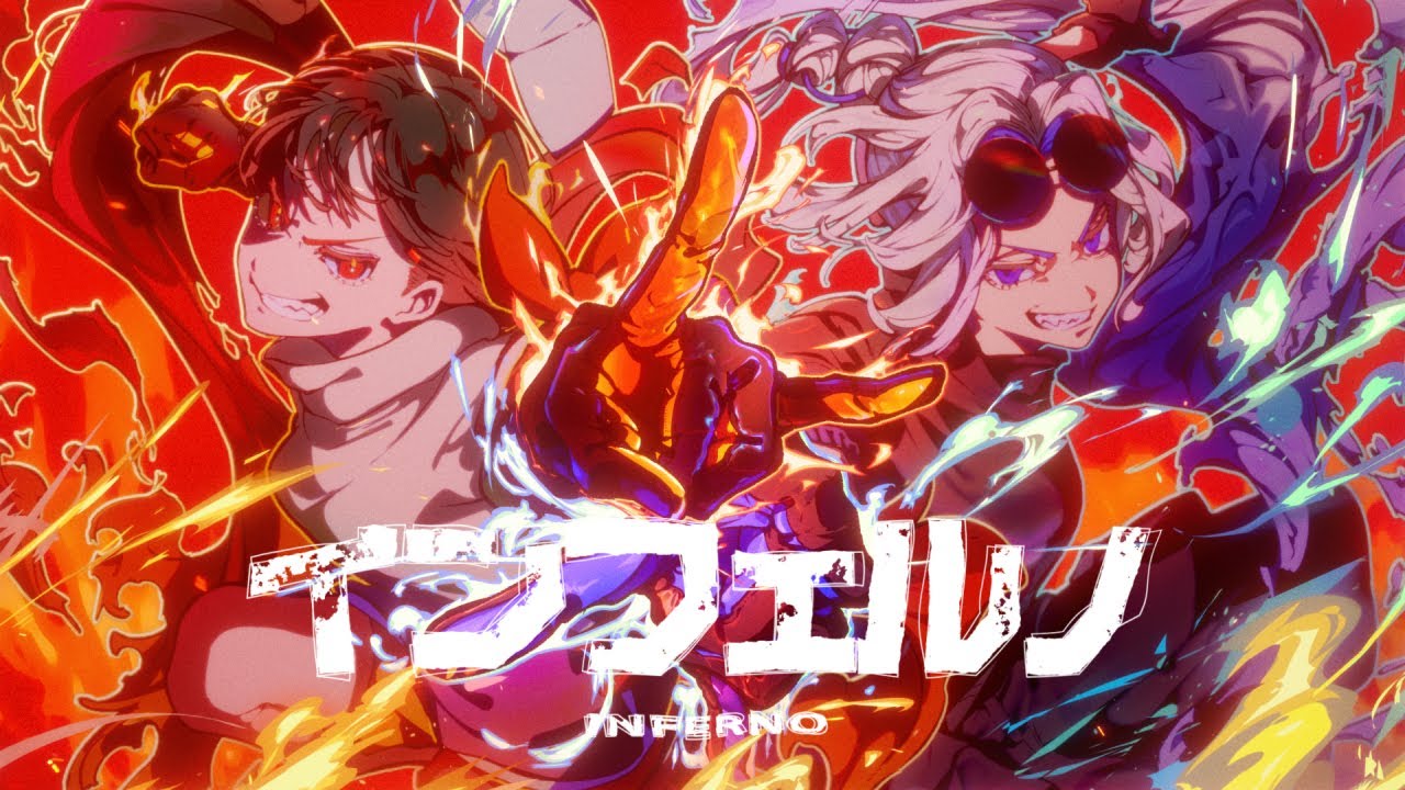 インフェルノ メガドリーム テラスタルフェス ナイトワンダラー