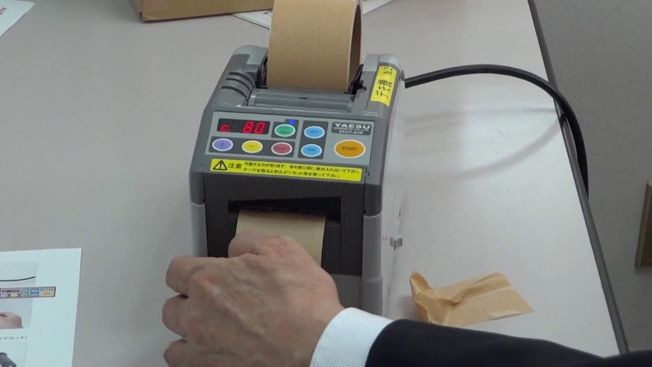 自動テープカッター「ZCUT-9GR」の使い方、長さ設定と順番にカットする