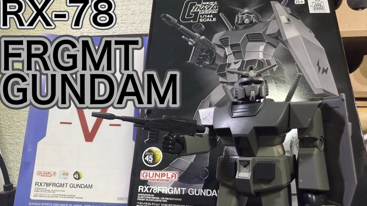 FRAGMENT GUNDAM フラグメント ガンダム 5点セット V.A.