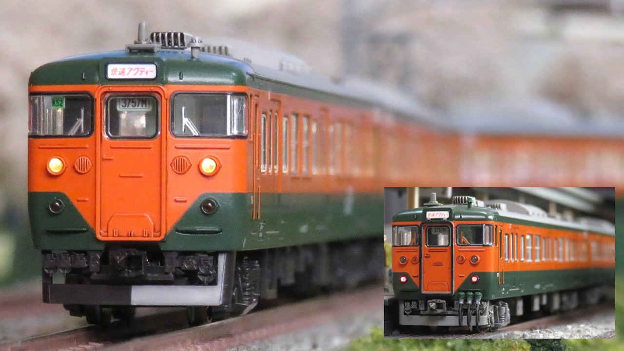 TOMIX 113系 2000番代 東海道線 15両セット TOMIX トミックス113系2000