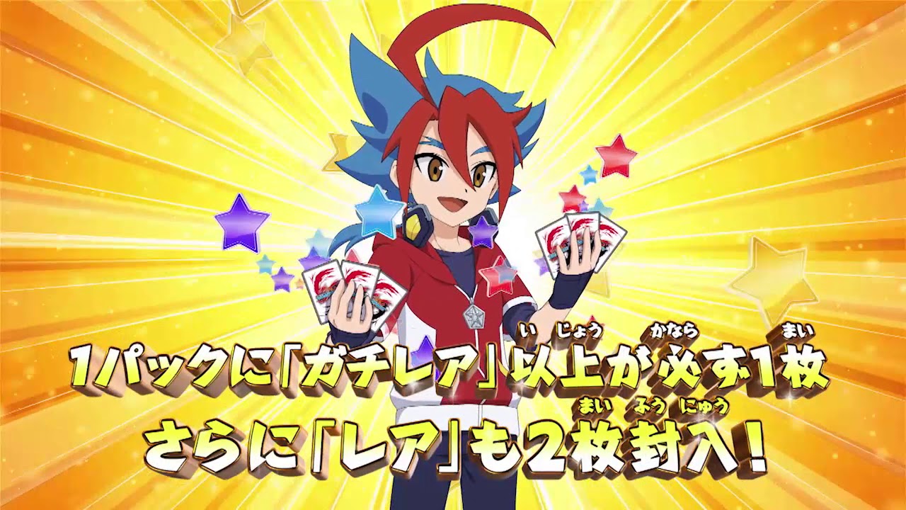 神バディファイト アルティメットブースター第3弾「バディクロニクル