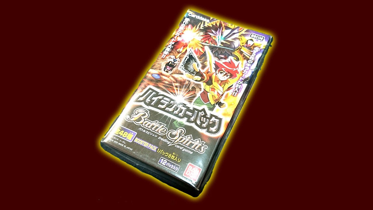 バトルスピリッツ 引退品 覇王編以前 昔のカード バトルスピリッツ