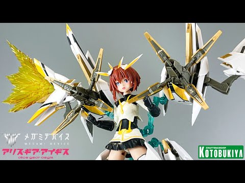 美脚プラモ】素組で大満足の色分け！金潟すぐみ アリスギアアイギス