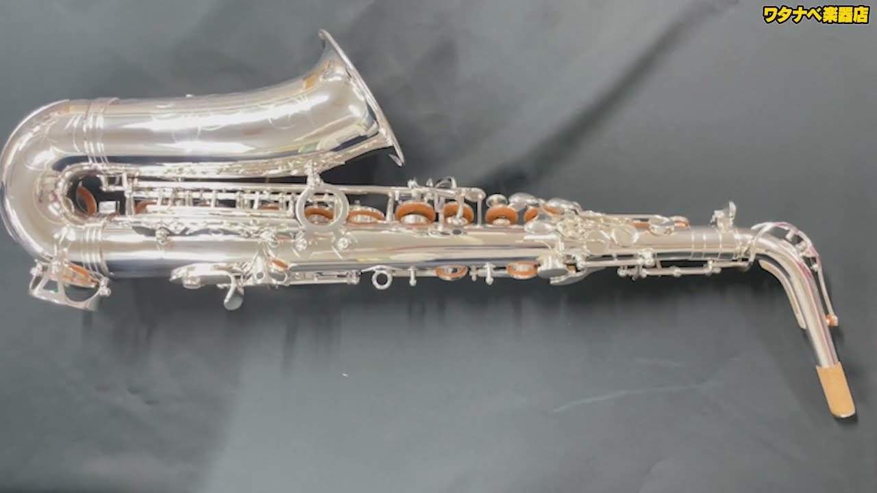 調整美品】J.Michael ジェイマイケル アルトサックス AL-900S J