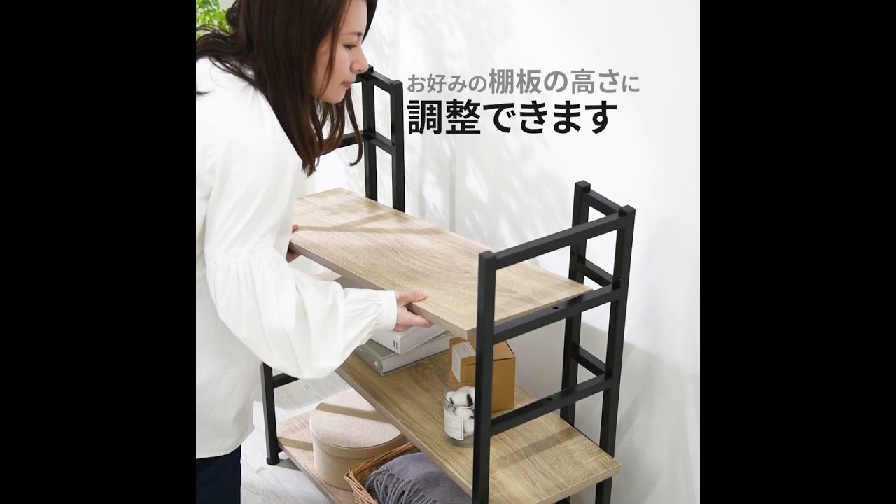 お洒落 デザイン収納 ゲイブ+ マルチ5段ラック 【00-177】｜激安