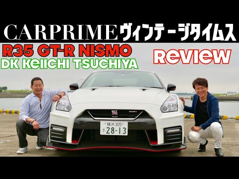 オレンジ ブラック GT-R ドリフトカー オレンジ ブラック GT-R