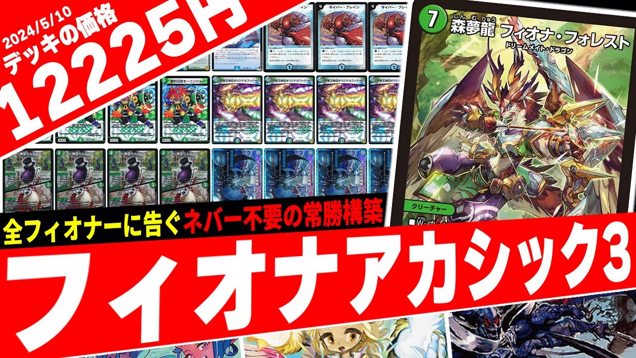 本日朝発送］高レート無色ジョーカーズデッキ＋調整パーツ 本日朝発送］高