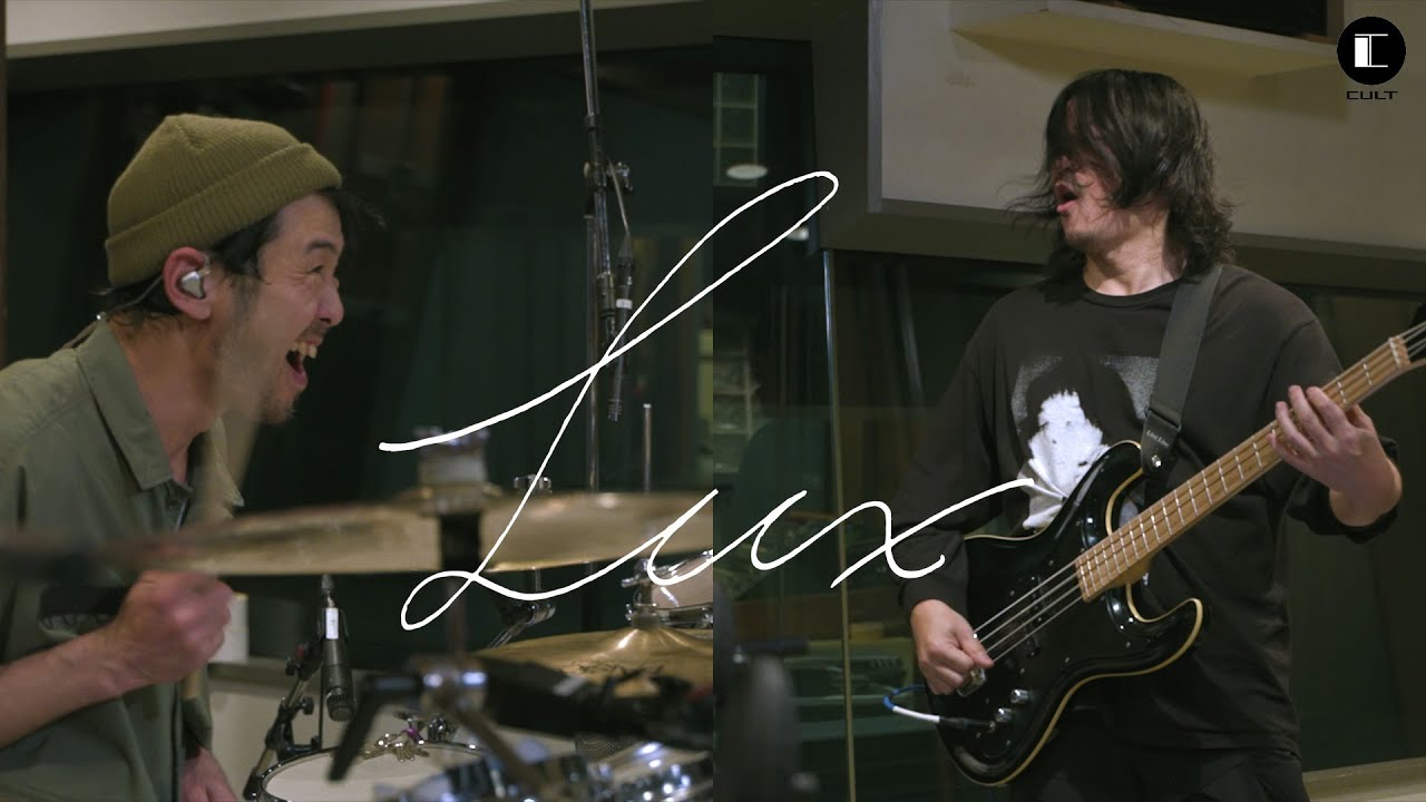 CULT “Lux” / 中尾憲太郎 × 柏倉隆史 セッション - YouTube