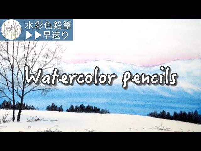 Drawing a winter landscape | Watercolor pencils ▶︎▶︎【水彩