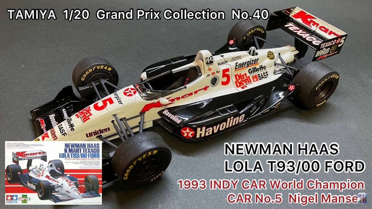 希少タミヤRC ローラT93⁄00フォード F103Lシャーシ 組立途中 希少