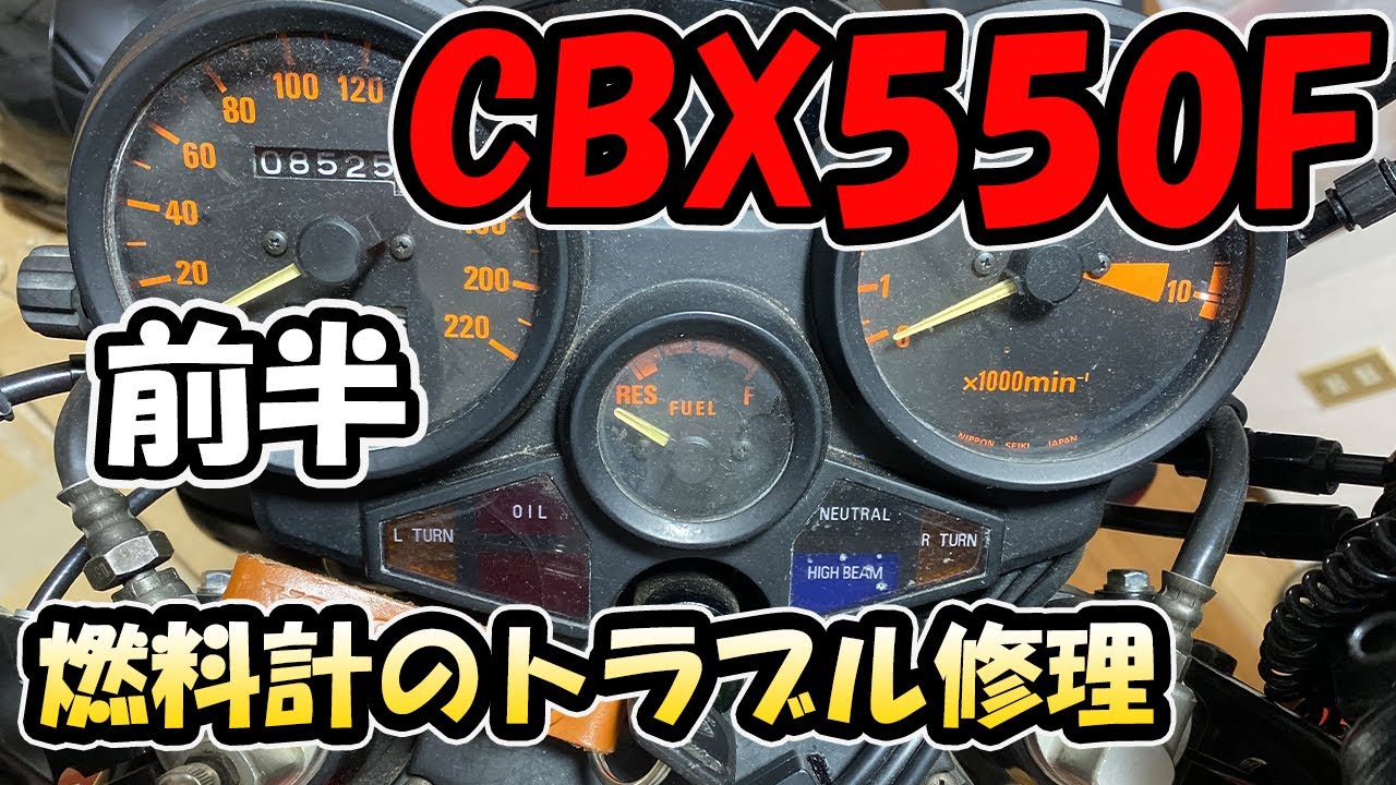 CBX400F CBX550F アルミビレット メーターリング フル m741