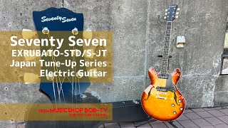 Seventy Seven EXRUBATO-STD/S-JT Japan Tune-Up Series【商品紹介