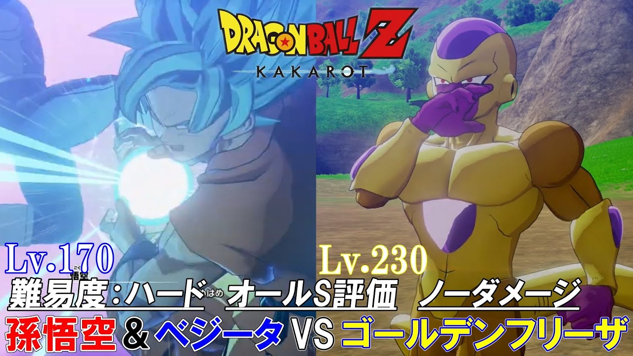 みずき‼️ ゴールデンフリーザ、ターレス、ベジータ、ゴクウブラック 4