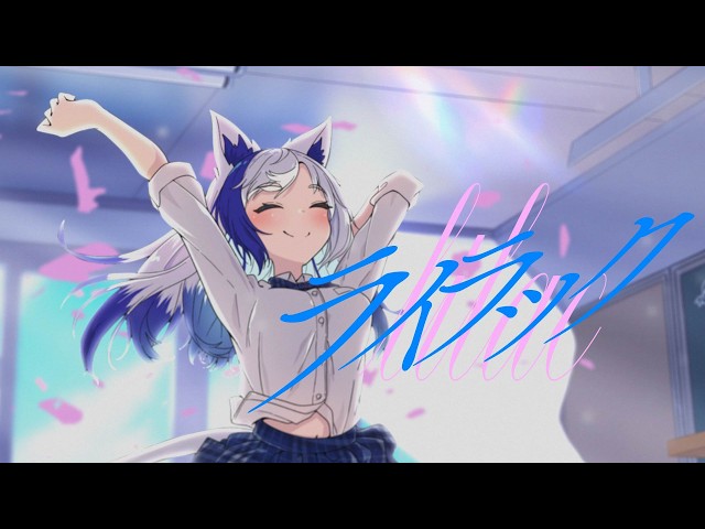 Lilac / Mrs. GREEN APPLE cover by Yozuri Aomiya - YouTube