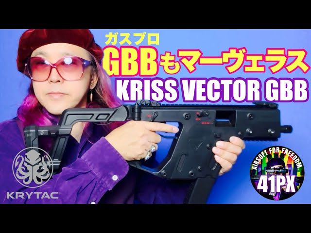 ゆ*ぜ様 クリスベクターGBB ゆ*ぜ様 クリスベクターGBB