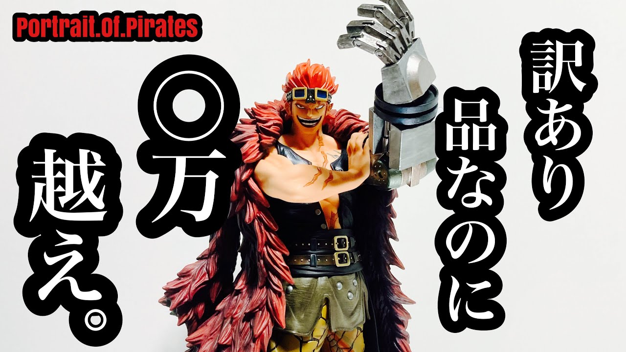 開封レビュー】P.O.P 