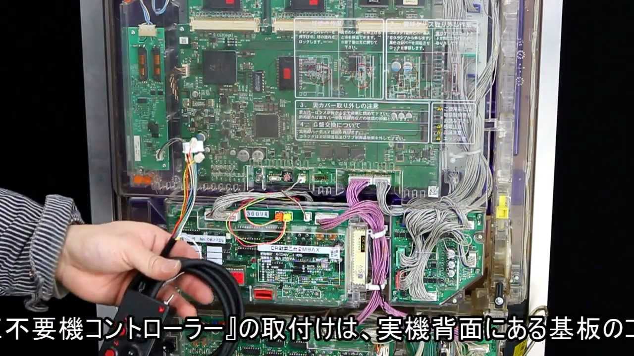 分かりやすい操作のオートコントローラー タイプ2 【自動回転/高速消化