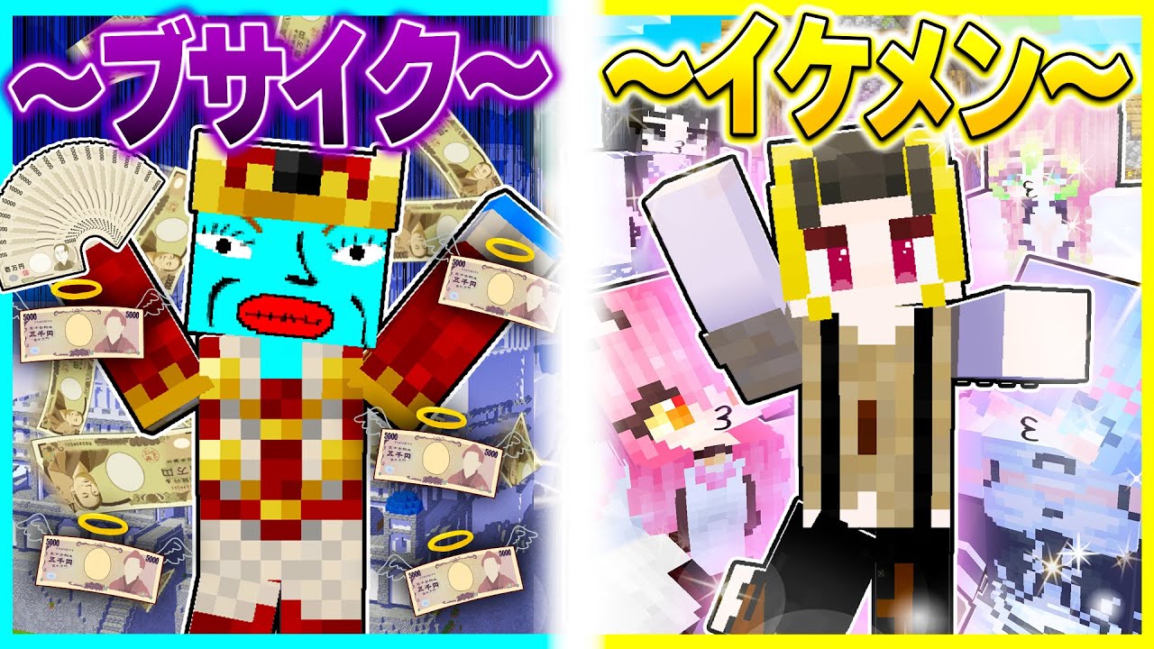 ⭐A showdown between the children of an ugly rich man and a poor