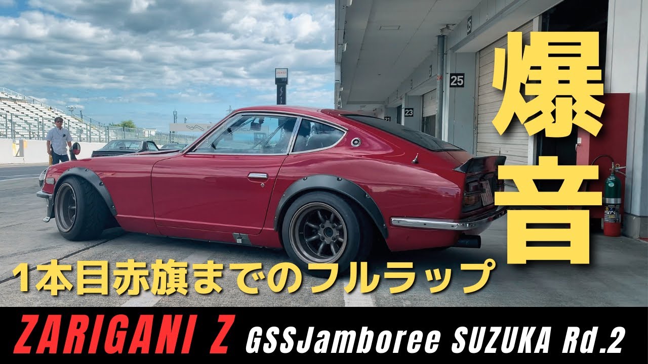 l28 東名80cカム l型ハコスカs30ソレックスケンメリ 240z s30z Racing