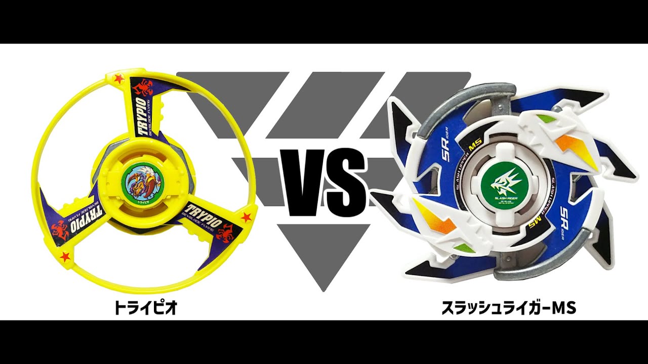 ジライヤMS HMS ヘビーメタルシステム 爆転シュートベイブレード 爆転