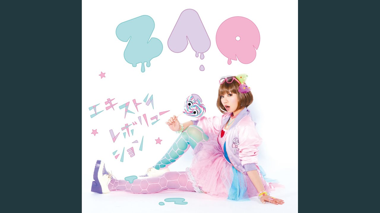 キャンディレイン - YouTube