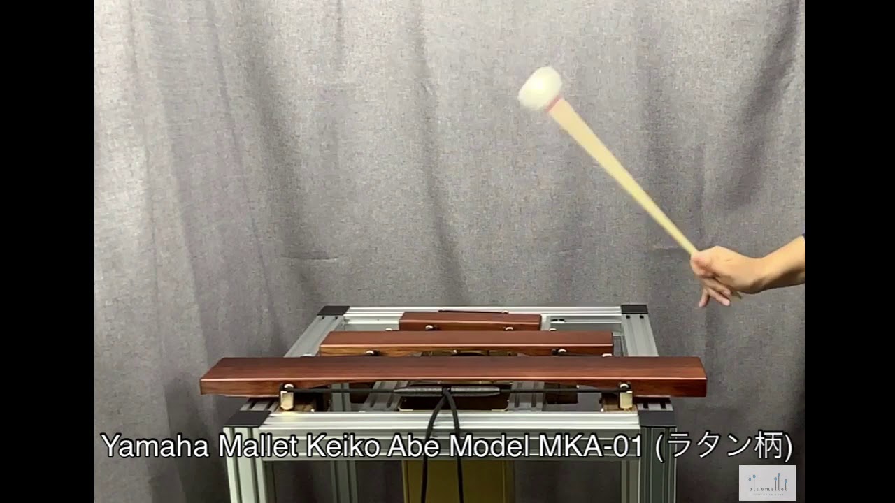 Yamaha Mallet Keiko Abe Model MKA-06 (ラタン柄) bluemallet
