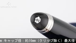 MONTBLANC モンブラン ローラーボール マイスターシュテュック #162