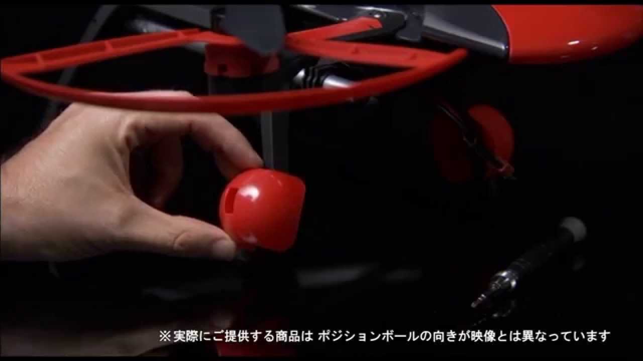 デアゴスティーニ 週刊 スカイライダードローン （無線機） 付属