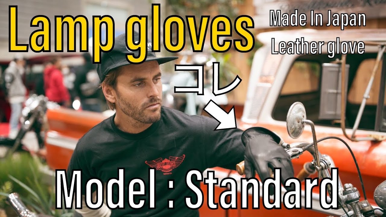 STOPLIGHT ストップライト レザー グローブ STOPLIGHT ストップライト