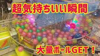 メダルゲーム アラビアンジュエル 緑 グリーン ボール 130球 まとめ