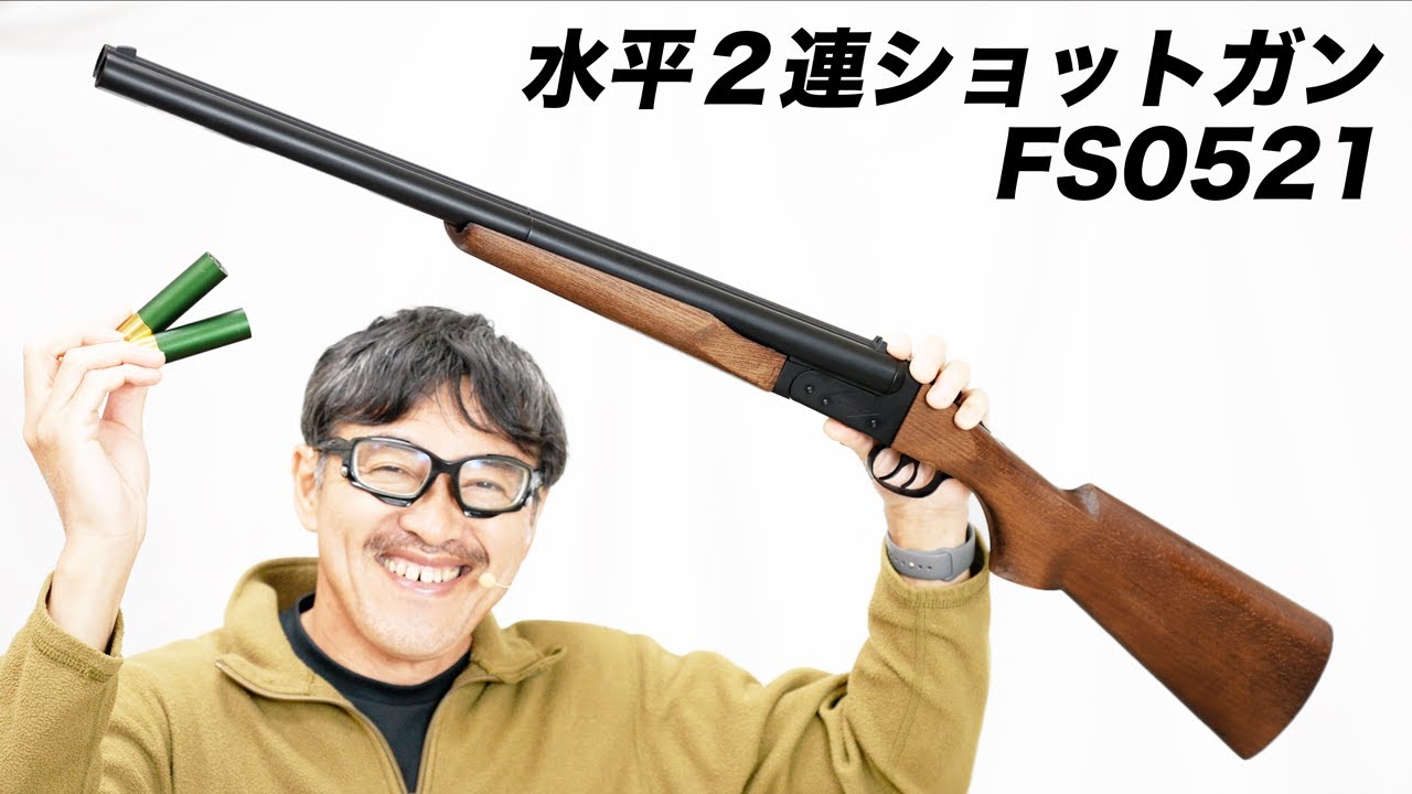 FARSAN FS0521 Horizontal Double Barrel Real Wood Shotgun Airsoft